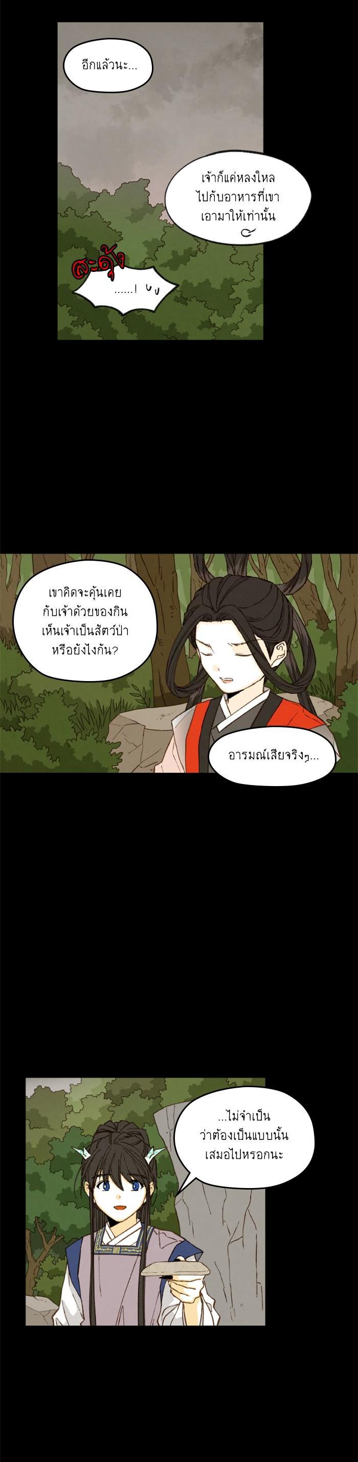 Manga-lc-com อ่านมังงะ อ่านการ์ตูน ออนไลน์ ฟรี How to Become a Dragon ตอนที่ 1 2 3 4 5 6 7 8 9 10 11 12 13 14 ฟรี ไม่มีโฆษณา Manga-lc - อ่าน มังงะ อ่าน การ์ตูน ออนไลน์ อ่านมังงะ ฟรี