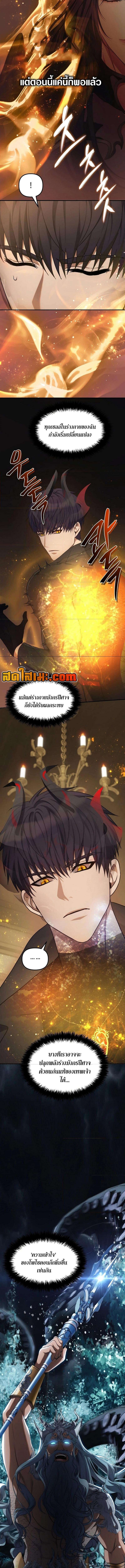 Manga-lc-com อ่านมังงะ อ่านการ์ตูน ออนไลน์ ฟรี Second Life Ranker ตอนที่ 1 2 3 4 5 6 7 8 9 10 11 12 13 14 ฟรี ไม่มีโฆษณา Manga-lc - อ่าน มังงะ อ่าน การ์ตูน ออนไลน์ อ่านมังงะ ฟรี