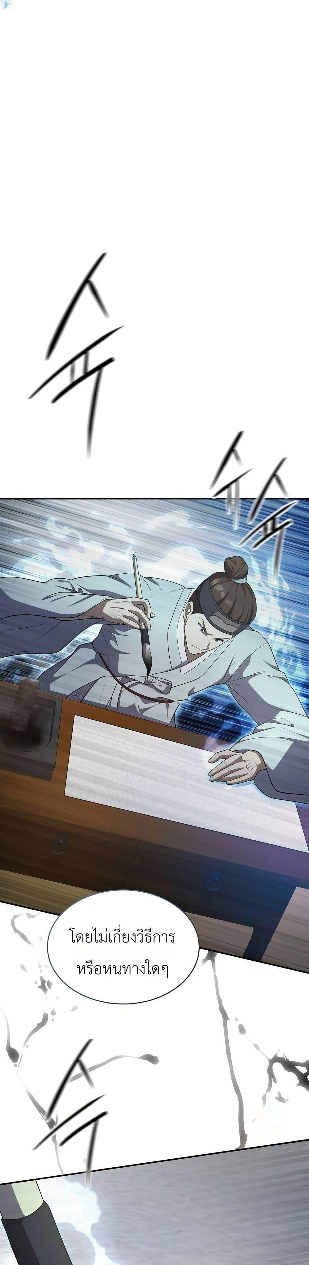 Manga-lc-com อ่านมังงะ อ่านการ์ตูน ออนไลน์ ฟรี The Corrupt Official Hides The Status Window ตอนที่ 1 2 3 4 5 6 7 8 9 10 11 12 13 14 ฟรี ไม่มีโฆษณา Manga-lc - อ่าน มังงะ อ่าน การ์ตูน ออนไลน์ อ่านมังงะ ฟรี