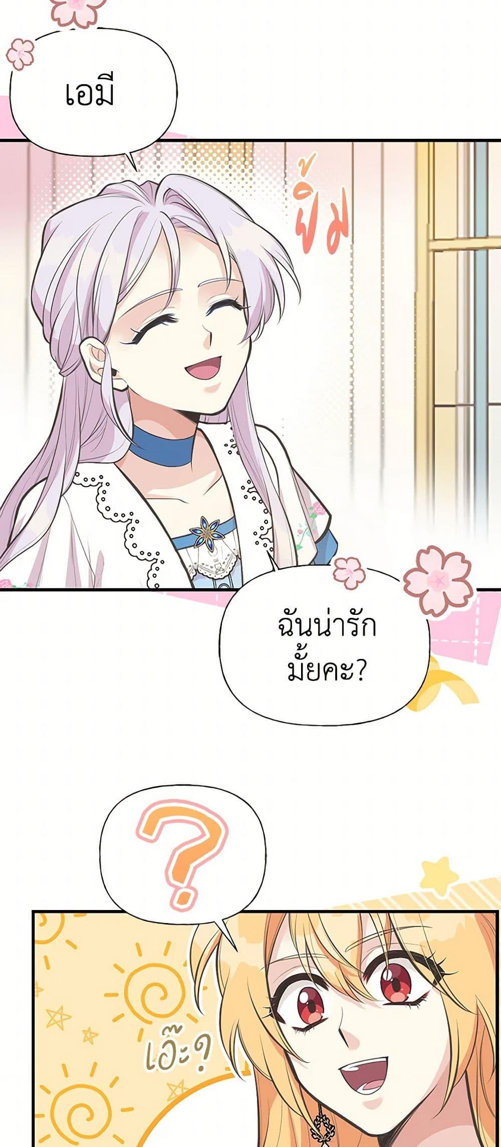 Manga-lc-com อ่านมังงะ อ่านการ์ตูน ออนไลน์ ฟรี My Sister Picked up the Male Lead ตอนที่ 1 2 3 4 5 6 7 8 9 10 11 12 13 14 ฟรี ไม่มีโฆษณา Manga-lc - อ่าน มังงะ อ่าน การ์ตูน ออนไลน์ อ่านมังงะ ฟรี