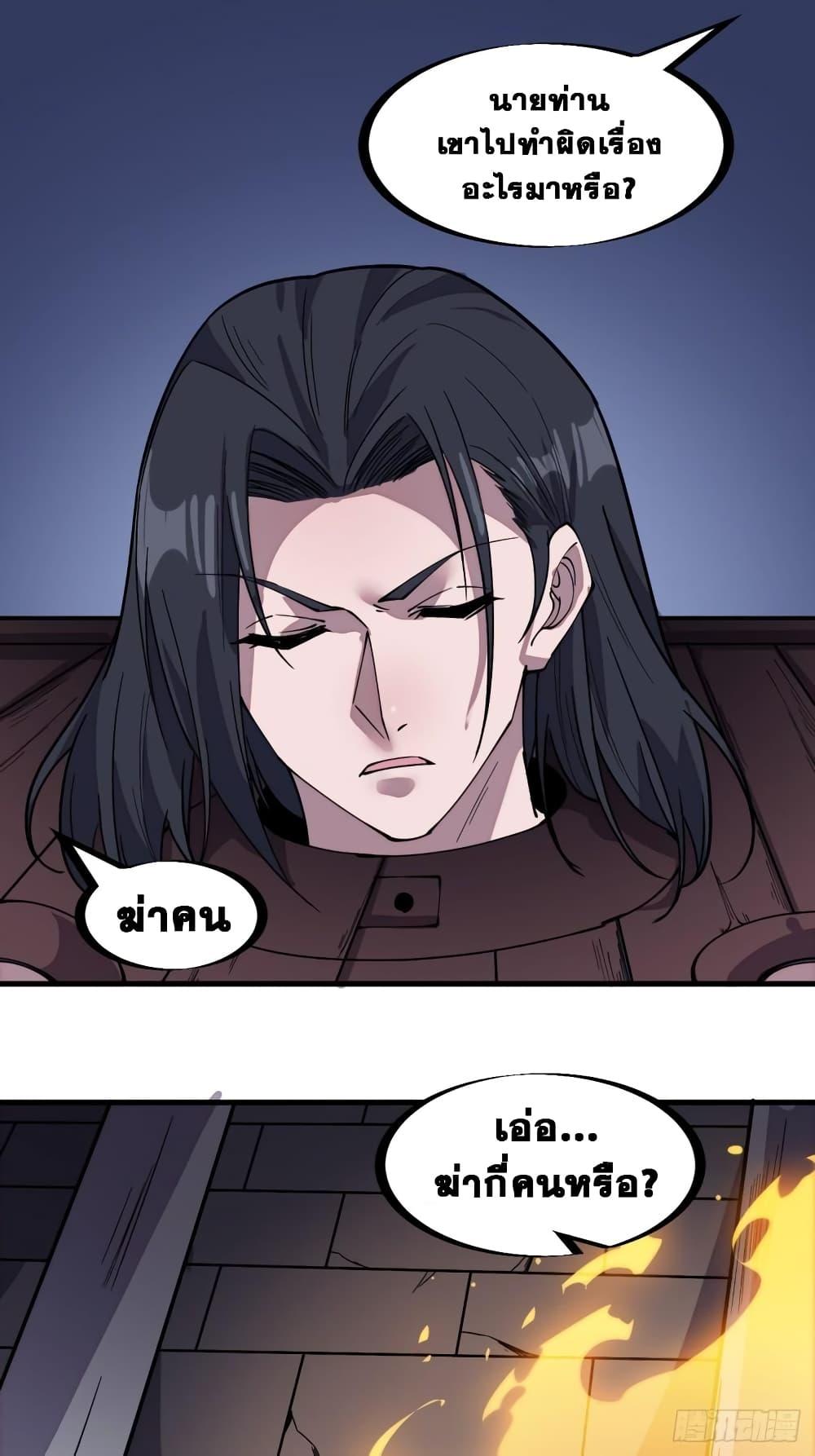 Manga-lc-com อ่านมังงะ อ่านการ์ตูน ออนไลน์ ฟรี It Starts With A Mountain ตอนที่ 1 2 3 4 5 6 7 8 9 10 11 12 13 14 ฟรี ไม่มีโฆษณา Manga-lc - อ่าน มังงะ อ่าน การ์ตูน ออนไลน์ อ่านมังงะ ฟรี