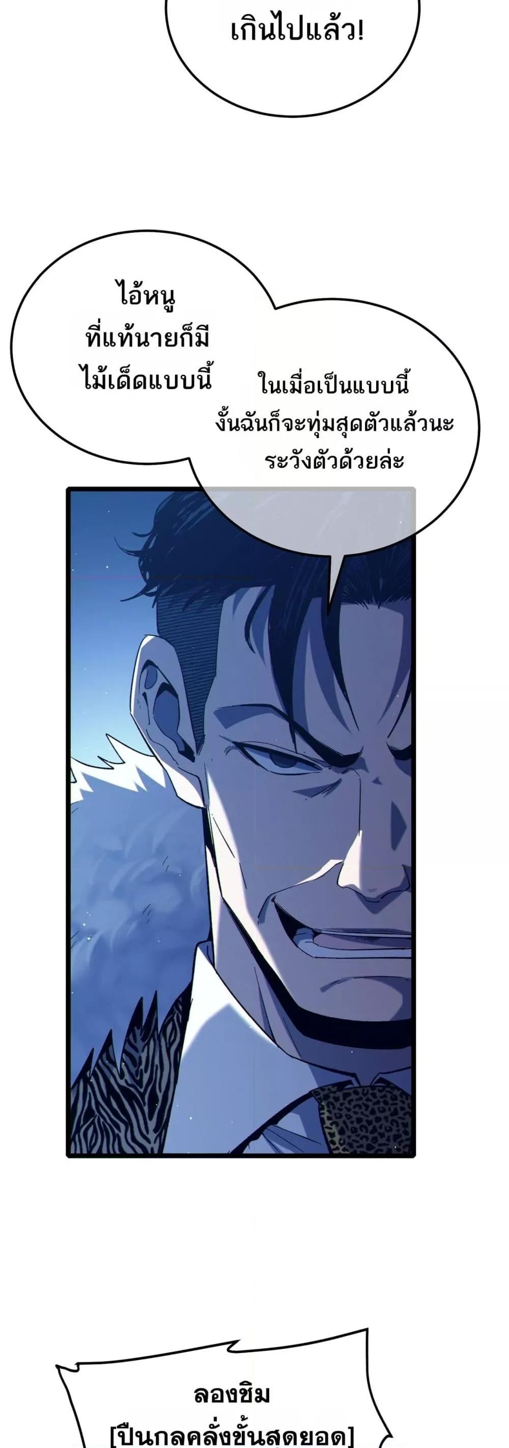 Manga-lc-com อ่านมังงะ อ่านการ์ตูน ออนไลน์ ฟรี MyPassiveSkil ตอนที่ 1 2 3 4 5 6 7 8 9 10 11 12 13 14 ฟรี ไม่มีโฆษณา Manga-lc - อ่าน มังงะ อ่าน การ์ตูน ออนไลน์ อ่านมังงะ ฟรี