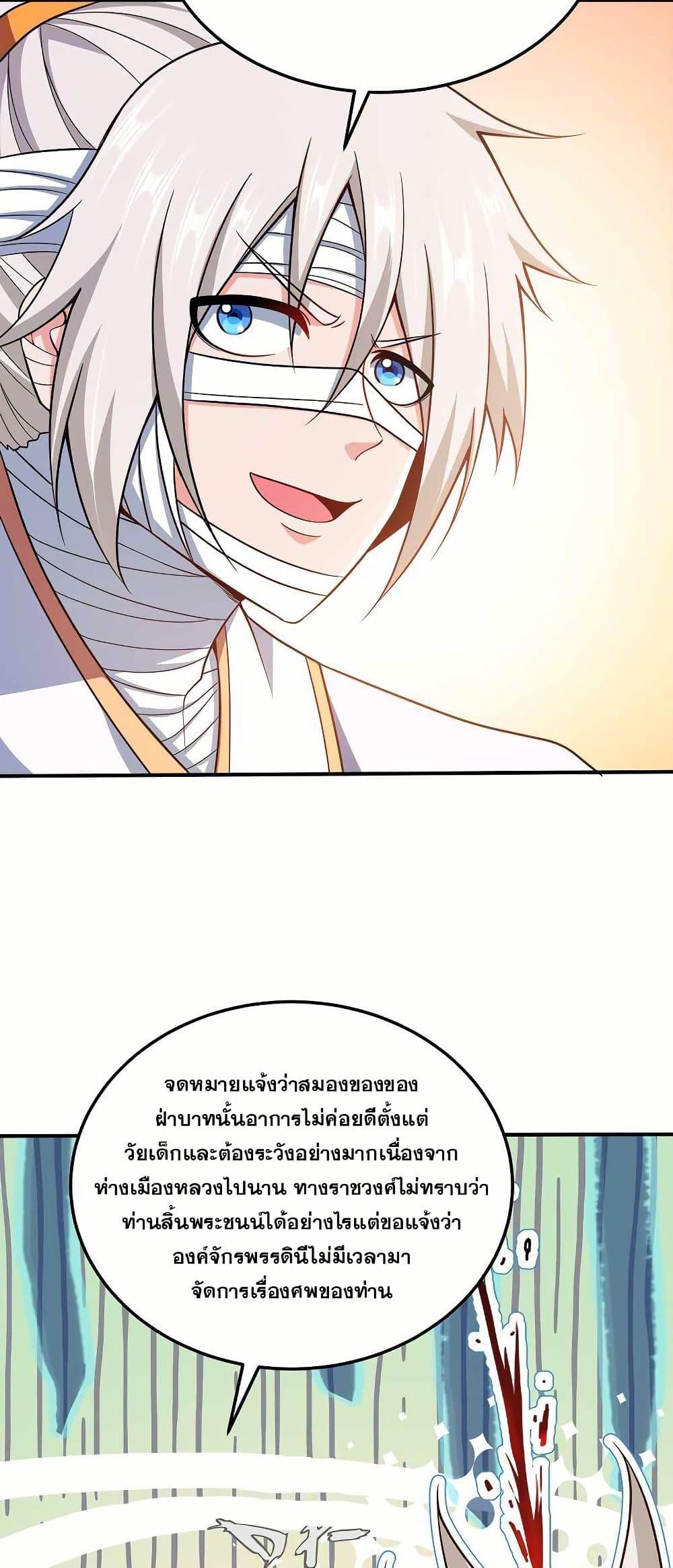 Manga-lc-com อ่านมังงะ อ่านการ์ตูน ออนไลน์ ฟรี My Wife is Actually the Future Tyrant Empress ตอนที่ 1 2 3 4 5 6 7 8 9 10 11 12 13 14 ฟรี ไม่มีโฆษณา Manga-lc - อ่าน มังงะ อ่าน การ์ตูน ออนไลน์ อ่านมังงะ ฟรี