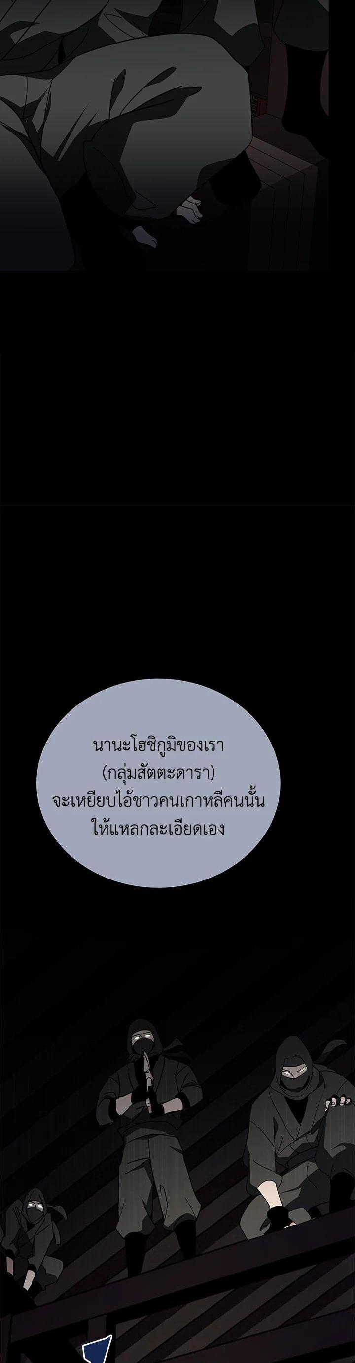 Manga-lc-com อ่านมังงะ อ่านการ์ตูน ออนไลน์ ฟรี The Descent of the Demonic Master ตอนที่ 1 2 3 4 5 6 7 8 9 10 11 12 13 14 ฟรี ไม่มีโฆษณา Manga-lc - อ่าน มังงะ อ่าน การ์ตูน ออนไลน์ อ่านมังงะ ฟรี