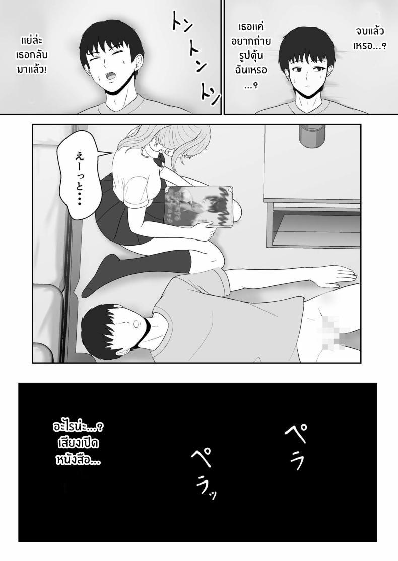 Doujin-Lc- อ่าน โดจิน มังฮวา เกาหลี ญี่ปุ่น จีน แปลไทย เมื่อน้องสาวพยายามวางยาผม [Sanbalkin] ตอนที่ 1 2 3 4 5 6 7 8 9 10 11 12 13 14 ฟรี ไม่มีโฆษณา อ่าน โดจิน Manhwa เกาหลี ญี่ปุ่น จีน เรามีครบ คัดมาให้เน้นๆ โดจิน 18+ รับประกันความฟินโดย  Doujin Lc
