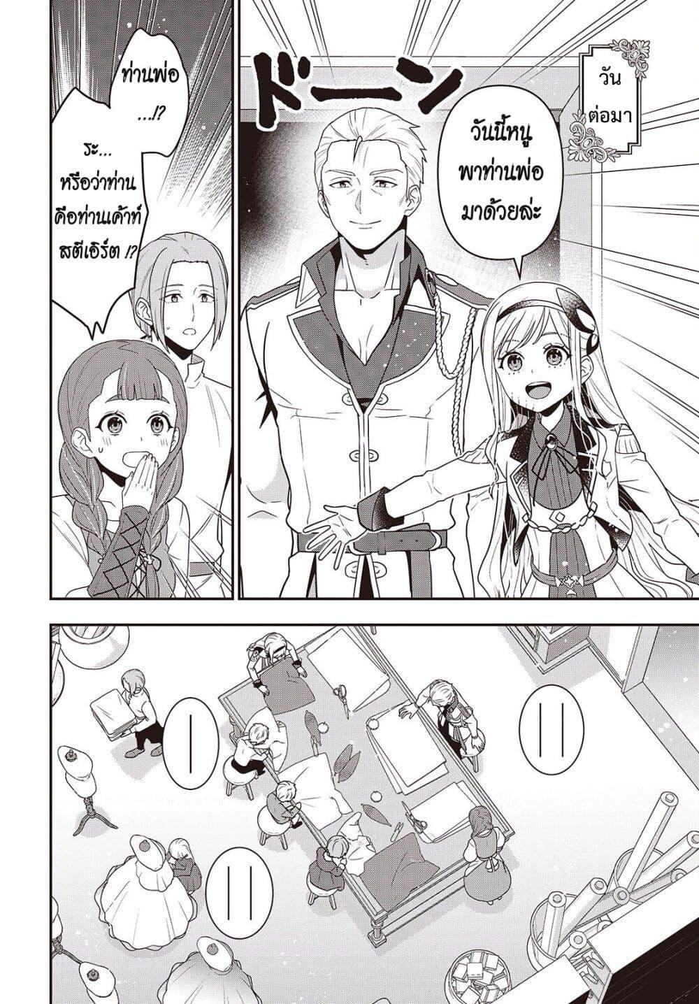 Manga-lc-com อ่านมังงะ อ่านการ์ตูน ออนไลน์ ฟรี Tanaka Family Reincarnates ตอนที่ 1 2 3 4 5 6 7 8 9 10 11 12 13 14 ฟรี ไม่มีโฆษณา Manga-lc - อ่าน มังงะ อ่าน การ์ตูน ออนไลน์ อ่านมังงะ ฟรี