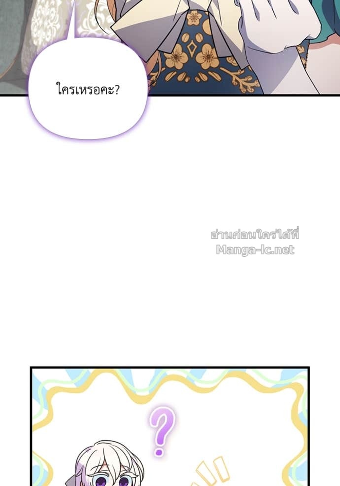 Doujin-Lc- อ่าน โดจิน มังฮวา เกาหลี ญี่ปุ่น จีน แปลไทย คิดว่าการบิดเบือนต้นฉบับ มันทำได้ง่าย ๆ หรือไง ตอนที่ 1 2 3 4 5 6 7 8 9 10 11 12 13 14 ฟรี ไม่มีโฆษณา อ่าน โดจิน Manhwa เกาหลี ญี่ปุ่น จีน เรามีครบ คัดมาให้เน้นๆ โดจิน 18+ รับประกันความฟินโดย Doujin Lc