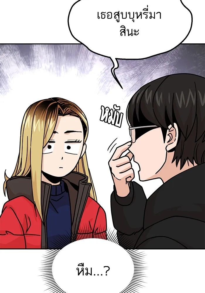 โชคชะตานำพารัก ตอนที่ 13 พูดจาไร้สาระ รูปที่ 64