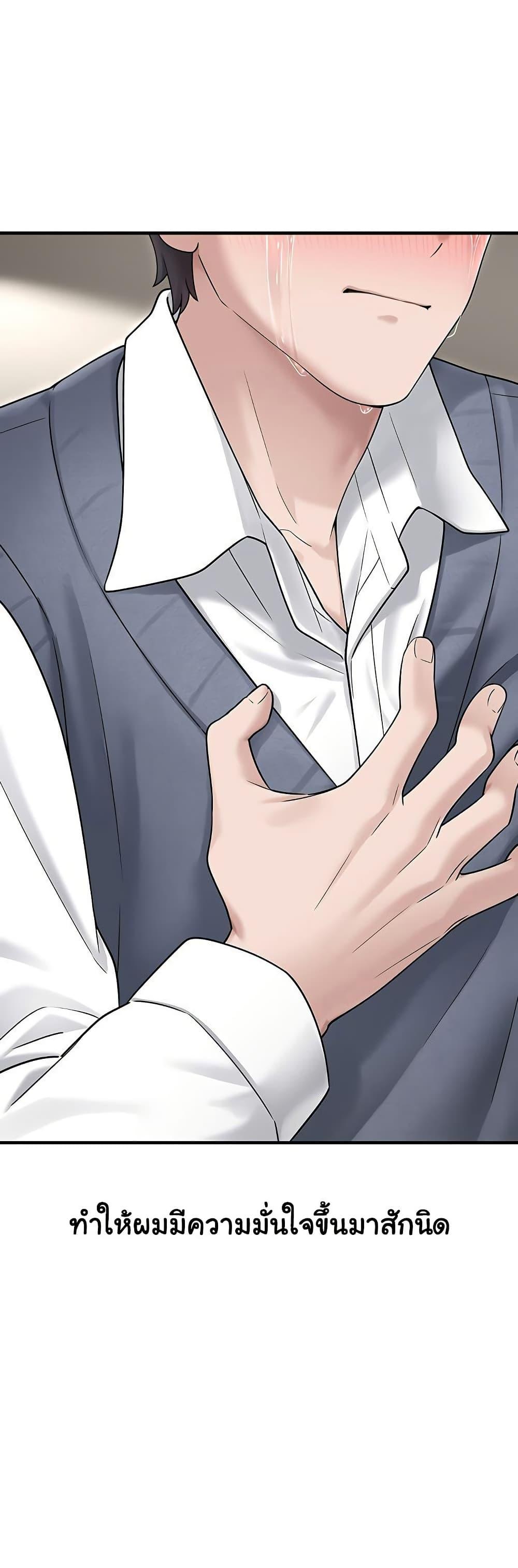 Doujin-Lc- อ่าน โดจิน มังฮวา เกาหลี ญี่ปุ่น จีน แปลไทย I Picked Up an Unstable Girl From the Junkyard ตอนที่ 1 2 3 4 5 6 7 8 9 10 11 12 13 14 ฟรี ไม่มีโฆษณา อ่าน โดจิน Manhwa เกาหลี ญี่ปุ่น จีน เรามีครบ คัดมาให้เน้นๆ โดจิน 18+ รับประกันความฟินโดย  Doujin Lc