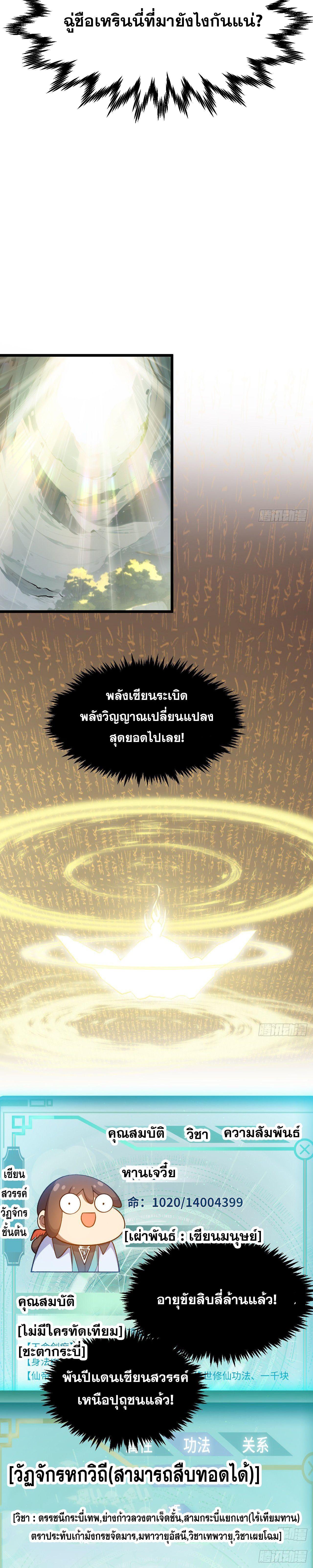 Manga-lc-com อ่านมังงะ อ่านการ์ตูน ออนไลน์ ฟรี Top Tier Providence ตอนที่ 1 2 3 4 5 6 7 8 9 10 11 12 13 14 ฟรี ไม่มีโฆษณา Manga-lc - อ่าน มังงะ อ่าน การ์ตูน ออนไลน์ อ่านมังงะ ฟรี