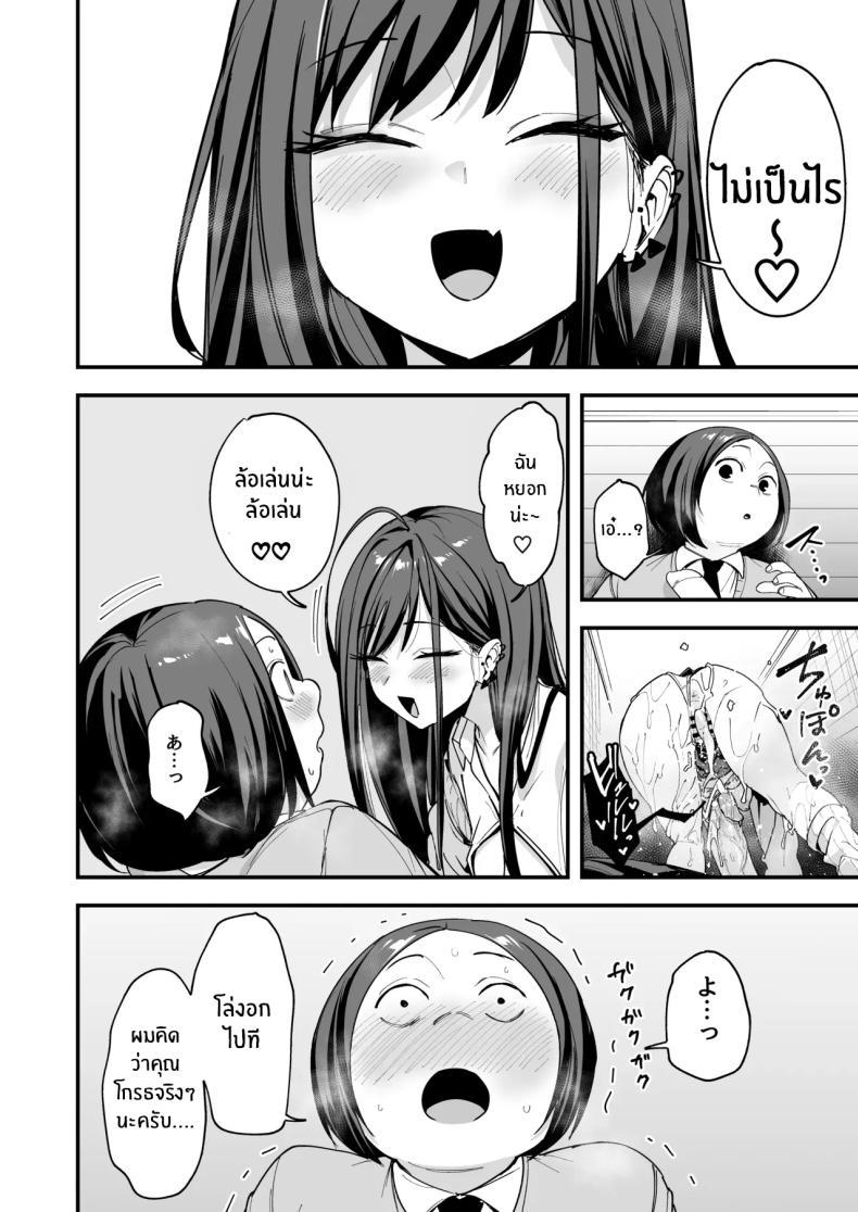 Doujin-Lc- อ่าน โดจิน มังฮวา เกาหลี ญี่ปุ่น จีน แปลไทย เรื่องราวจนถึงวันที่ผมและเธอได้มาคบกัน [Fuguta-ke] Otaku no Boku ga Ichigun Gal to Tsukiaerumade no Hanashi ตอนที่ 1 2 3 4 5 6 7 8 9 10 11 12 13 14 ฟรี ไม่มีโฆษณา อ่าน โดจิน Manhwa เกาหลี ญี่ปุ่น จีน เรามีครบ คัดมาให้เน้นๆ โดจิน 18+ รับประกันความฟินโดย  Doujin Lc