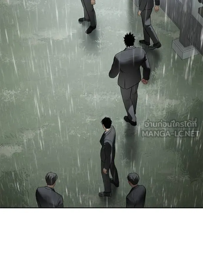 Baek XX ตอนที่ 136 รูปที่ 194