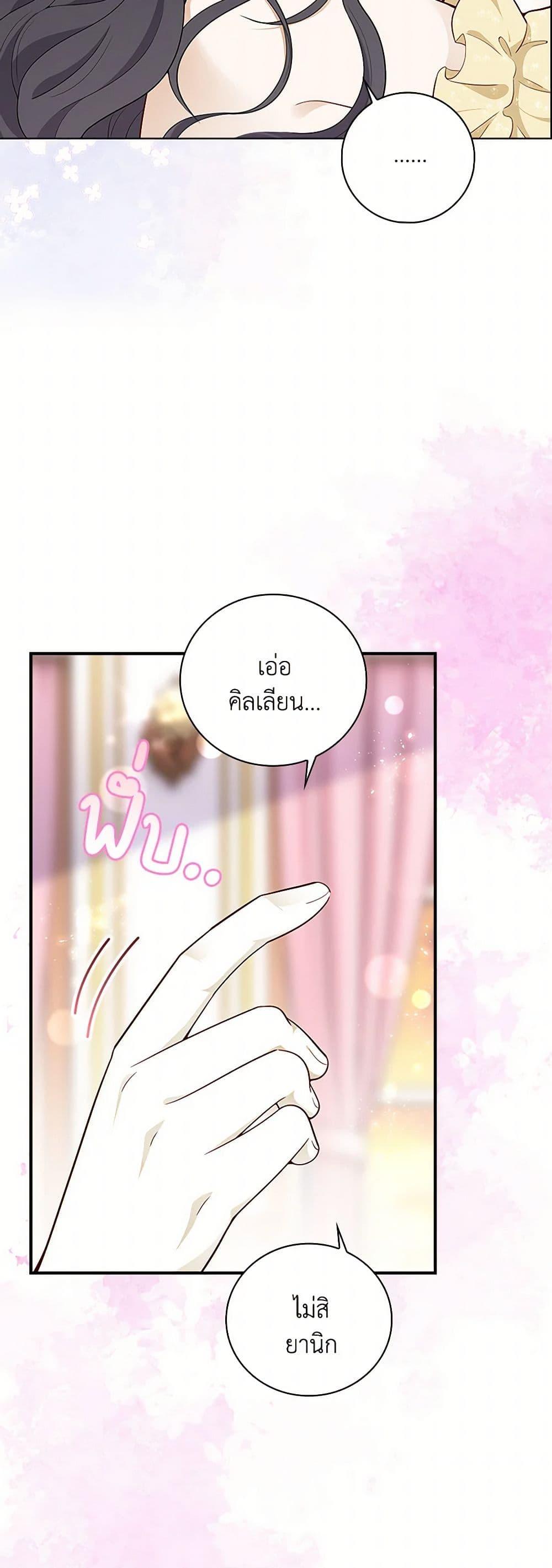 Manga-lc-com อ่านมังงะ อ่านการ์ตูน ออนไลน์ ฟรี After the Frozen Heart Melts ตอนที่ 1 2 3 4 5 6 7 8 9 10 11 12 13 14 ฟรี ไม่มีโฆษณา Manga-lc - อ่าน มังงะ อ่าน การ์ตูน ออนไลน์ อ่านมังงะ ฟรี