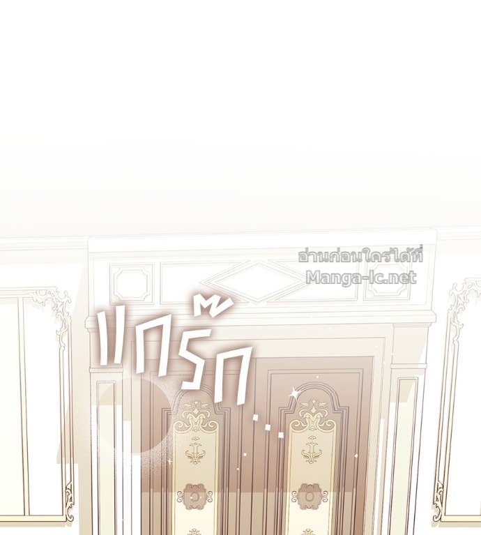 Doujin-Lc- อ่าน โดจิน มังฮวา เกาหลี ญี่ปุ่น จีน แปลไทย แกรนด์ดัชเชสล็อกมง ตอนที่ 1 2 3 4 5 6 7 8 9 10 11 12 13 14 ฟรี ไม่มีโฆษณา อ่าน โดจิน Manhwa เกาหลี ญี่ปุ่น จีน เรามีครบ คัดมาให้เน้นๆ โดจิน 18+ รับประกันความฟินโดย Doujin Lc