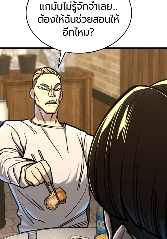มือพิพากษา ตอนที่ 7 รูปที่ 35