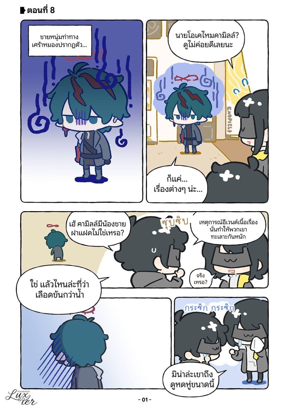Manga-lc-com อ่านมังงะ อ่านการ์ตูน ออนไลน์ ฟรี Let’s go Endfield ตอนที่ 1 2 3 4 5 6 7 8 9 10 11 12 13 14 ฟรี ไม่มีโฆษณา Manga-lc - อ่าน มังงะ อ่าน การ์ตูน ออนไลน์ อ่านมังงะ ฟรี
