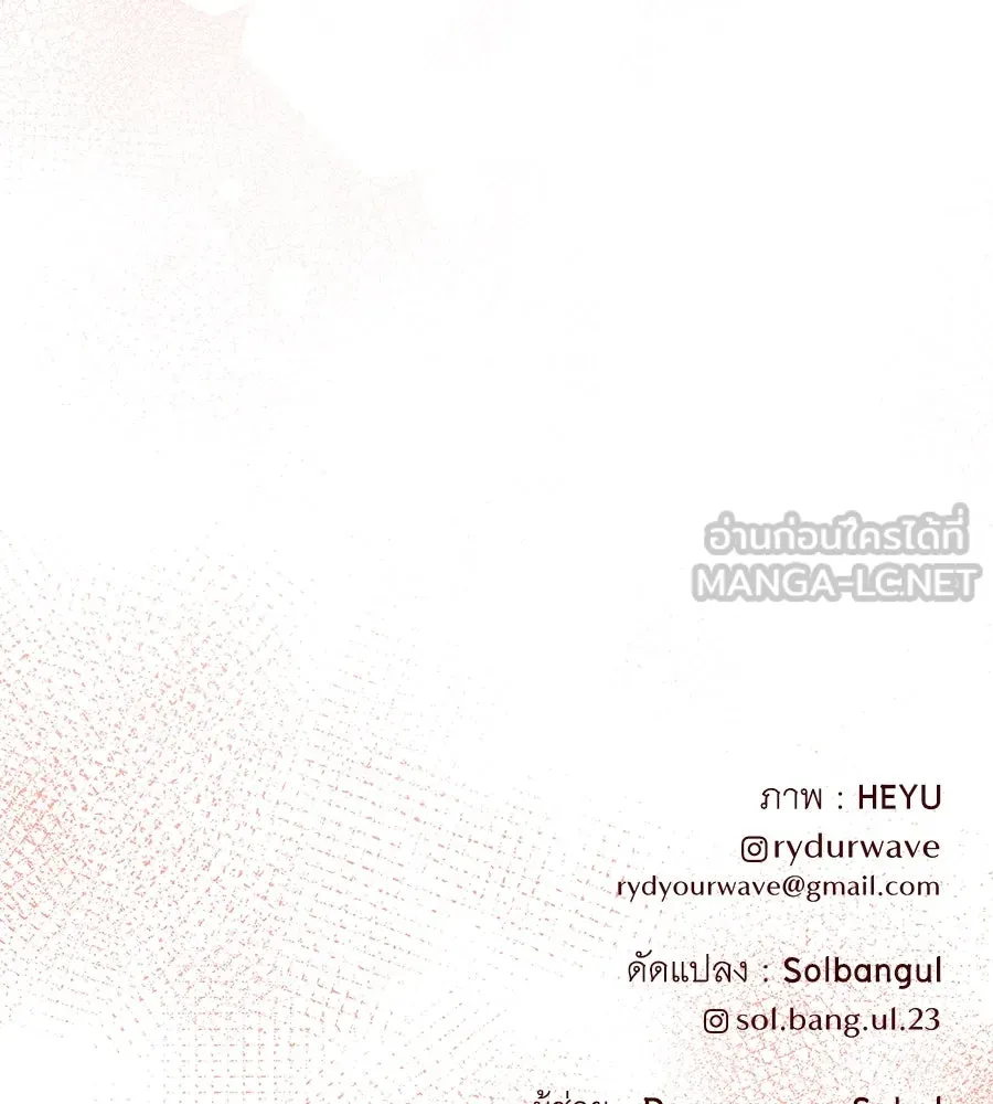 คิมหันต์นิรันดร ตอนที่ 27 รูปที่ 144