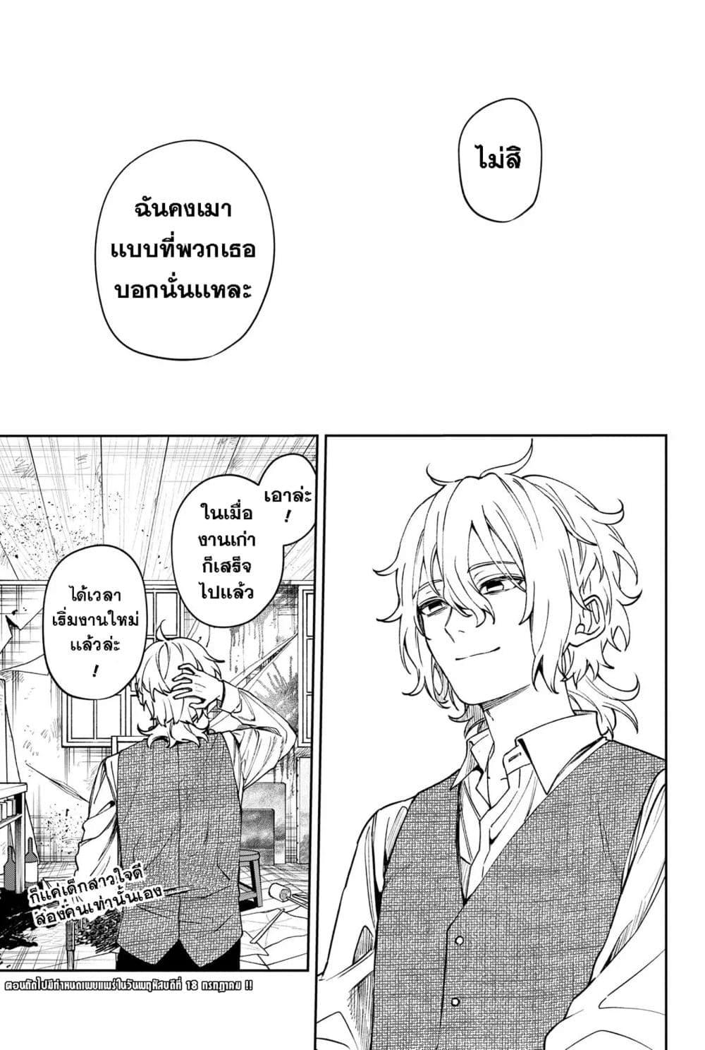 Manga-lc-com อ่านมังงะ อ่านการ์ตูน ออนไลน์ ฟรี WITCHRIV ตอนที่ 1 2 3 4 5 6 7 8 9 10 11 12 13 14 ฟรี ไม่มีโฆษณา Manga-lc - อ่าน มังงะ อ่าน การ์ตูน ออนไลน์ อ่านมังงะ ฟรี