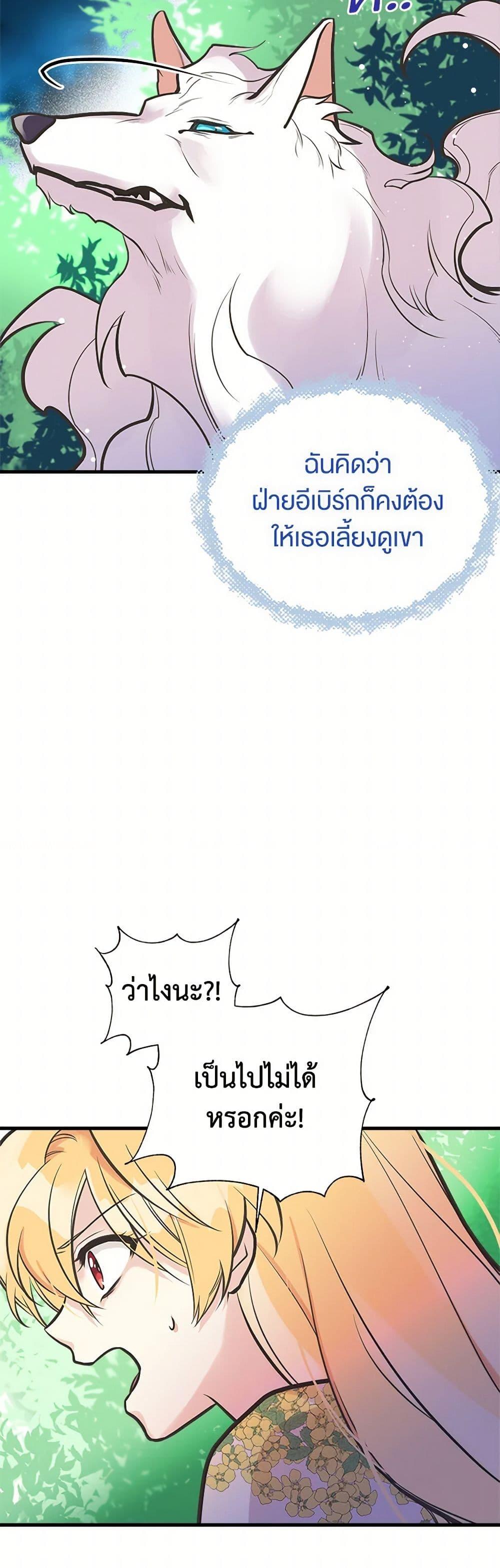 Manga-lc-com อ่านมังงะ อ่านการ์ตูน ออนไลน์ ฟรี My Sister Picked up the Male Lead ตอนที่ 1 2 3 4 5 6 7 8 9 10 11 12 13 14 ฟรี ไม่มีโฆษณา Manga-lc - อ่าน มังงะ อ่าน การ์ตูน ออนไลน์ อ่านมังงะ ฟรี