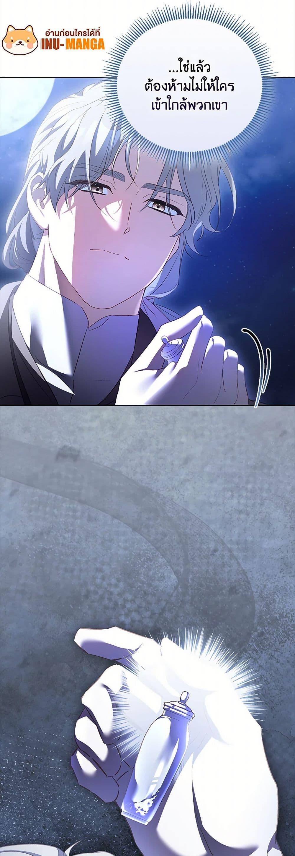 Manga-lc-com อ่านมังงะ อ่านการ์ตูน ออนไลน์ ฟรี Childcare Diary With The Villain ตอนที่ 1 2 3 4 5 6 7 8 9 10 11 12 13 14 ฟรี ไม่มีโฆษณา Manga-lc - อ่าน มังงะ อ่าน การ์ตูน ออนไลน์ อ่านมังงะ ฟรี