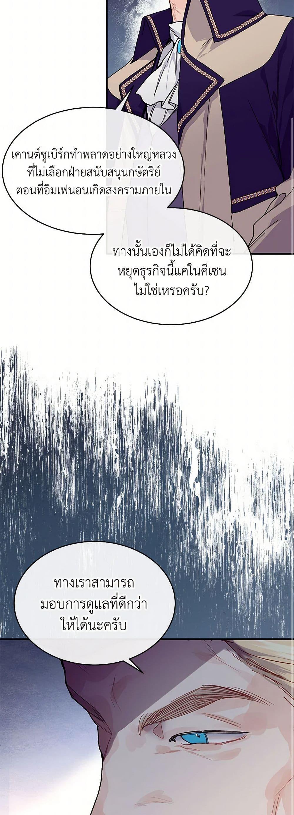 Manga-lc-com อ่านมังงะ อ่านการ์ตูน ออนไลน์ ฟรี The Elegant Sea of Savagery ตอนที่ 1 2 3 4 5 6 7 8 9 10 11 12 13 14 ฟรี ไม่มีโฆษณา Manga-lc - อ่าน มังงะ อ่าน การ์ตูน ออนไลน์ อ่านมังงะ ฟรี