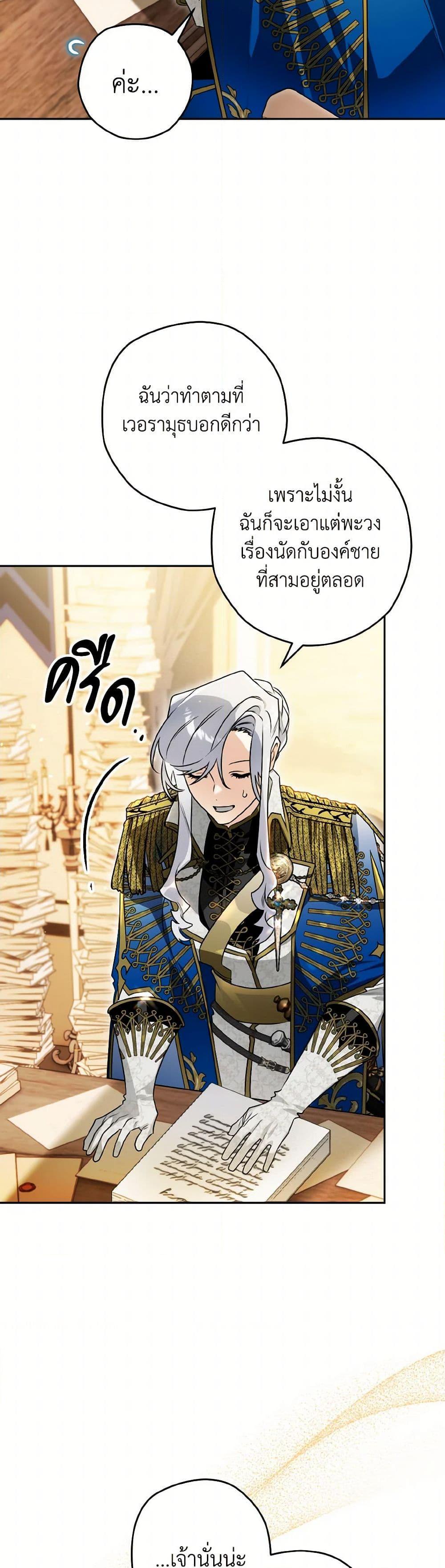 Manga-lc-com อ่านมังงะ อ่านการ์ตูน ออนไลน์ ฟรี Sigrid ตอนที่ 1 2 3 4 5 6 7 8 9 10 11 12 13 14 ฟรี ไม่มีโฆษณา Manga-lc - อ่าน มังงะ อ่าน การ์ตูน ออนไลน์ อ่านมังงะ ฟรี