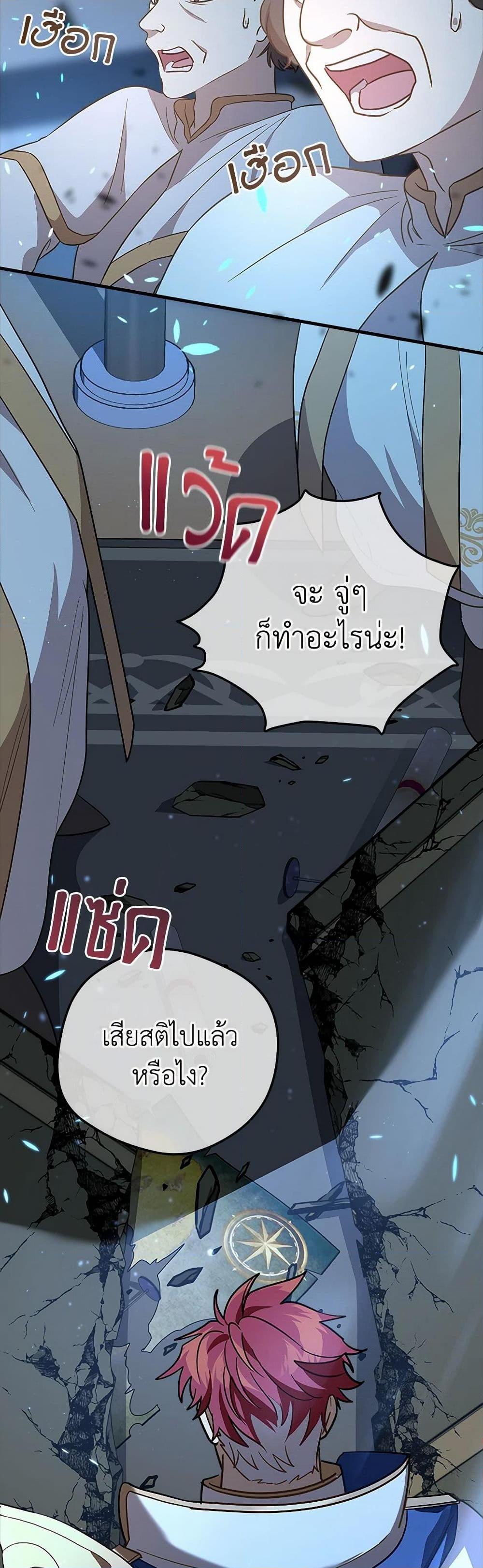 Manga-lc-com อ่านมังงะ อ่านการ์ตูน ออนไลน์ ฟรี The Baby Saint Wants to Destroy the World! ตอนที่ 1 2 3 4 5 6 7 8 9 10 11 12 13 14 ฟรี ไม่มีโฆษณา Manga-lc - อ่าน มังงะ อ่าน การ์ตูน ออนไลน์ อ่านมังงะ ฟรี