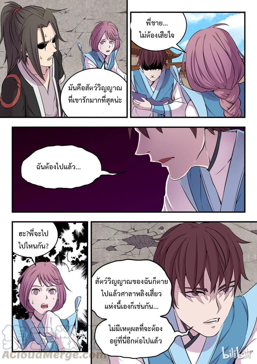 Manga-lc-com อ่านมังงะ อ่านการ์ตูน ออนไลน์ ฟรี King of Spirit Beast ตอนที่ 1 2 3 4 5 6 7 8 9 10 11 12 13 14 ฟรี ไม่มีโฆษณา Manga-lc - อ่าน มังงะ อ่าน การ์ตูน ออนไลน์ อ่านมังงะ ฟรี