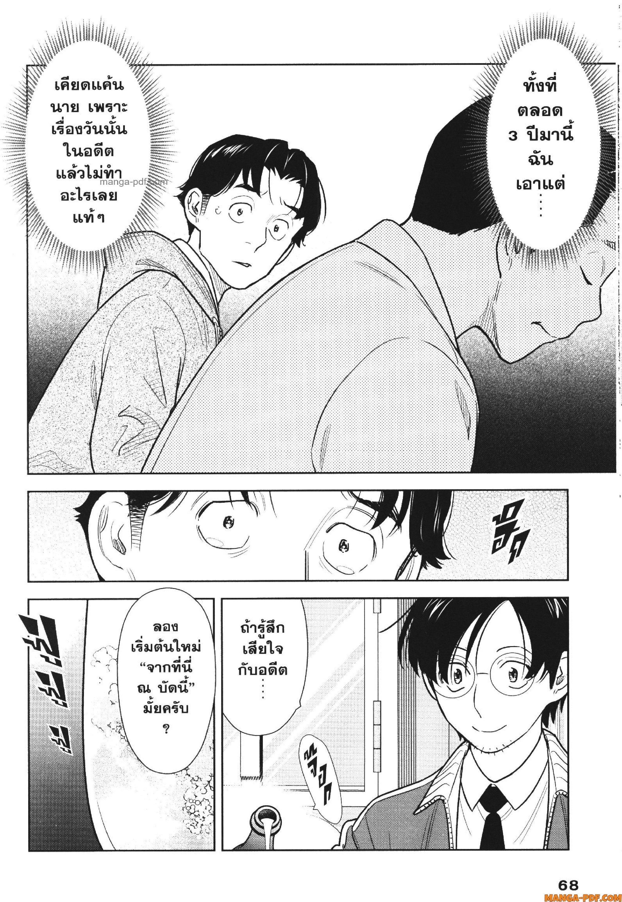 Manga-lc-com อ่านมังงะ อ่านการ์ตูน ออนไลน์ ฟรี CHAMPAGNE ตอนที่ 1 2 3 4 5 6 7 8 9 10 11 12 13 14 ฟรี ไม่มีโฆษณา Manga-lc - อ่าน มังงะ อ่าน การ์ตูน ออนไลน์ อ่านมังงะ ฟรี