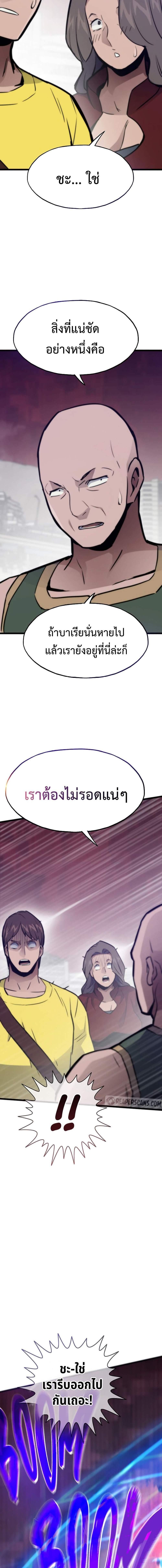 Manga-lc-com อ่านมังงะ อ่านการ์ตูน ออนไลน์ ฟรี Past Life Returner ตอนที่ 1 2 3 4 5 6 7 8 9 10 11 12 13 14 ฟรี ไม่มีโฆษณา Manga-lc - อ่าน มังงะ อ่าน การ์ตูน ออนไลน์ อ่านมังงะ ฟรี