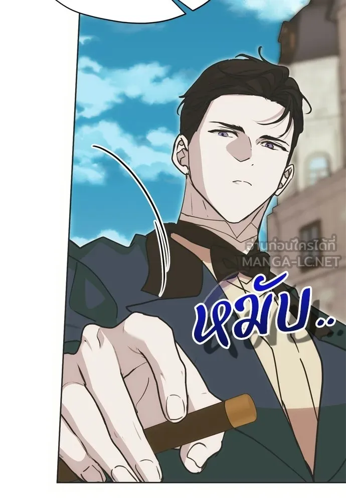 คมเขี้ยวชำระแค้น ตอนที่ 62 รูปที่ 21