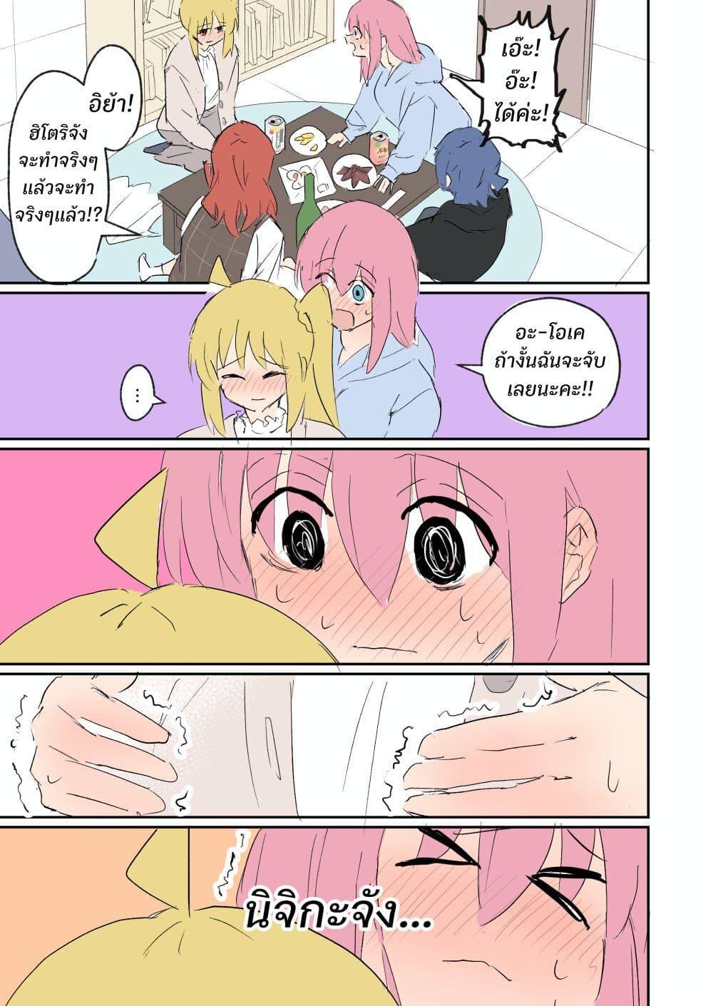 Manga-lc-com อ่านมังงะ อ่านการ์ตูน ออนไลน์ ฟรี Bocchi the Rock! – Drinking Alcohol with Uni Student Nijika ตอนที่ 1 2 3 4 5 6 7 8 9 10 11 12 13 14 ฟรี ไม่มีโฆษณา Manga-lc - อ่าน มังงะ อ่าน การ์ตูน ออนไลน์ อ่านมังงะ ฟรี