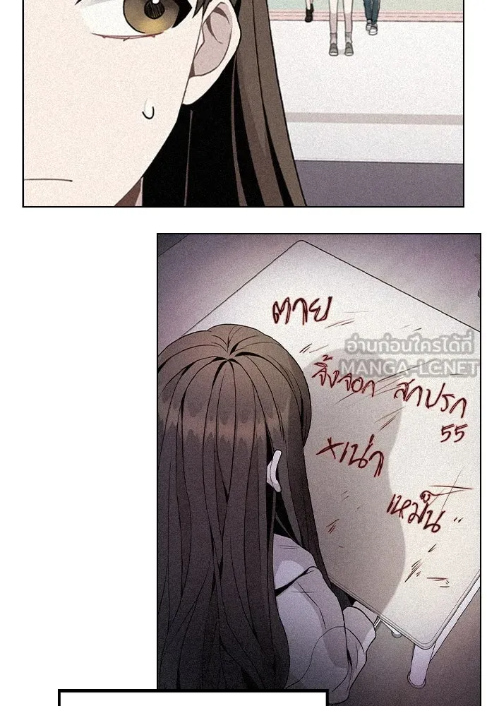รักผิดแผน ตอนที่ 17 รูปที่ 57