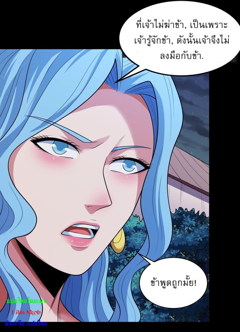 Manga-lc-com อ่านมังงะ อ่านการ์ตูน ออนไลน์ ฟรี God of Martial Arts ตอนที่ 1 2 3 4 5 6 7 8 9 10 11 12 13 14 ฟรี ไม่มีโฆษณา Manga-lc - อ่าน มังงะ อ่าน การ์ตูน ออนไลน์ อ่านมังงะ ฟรี