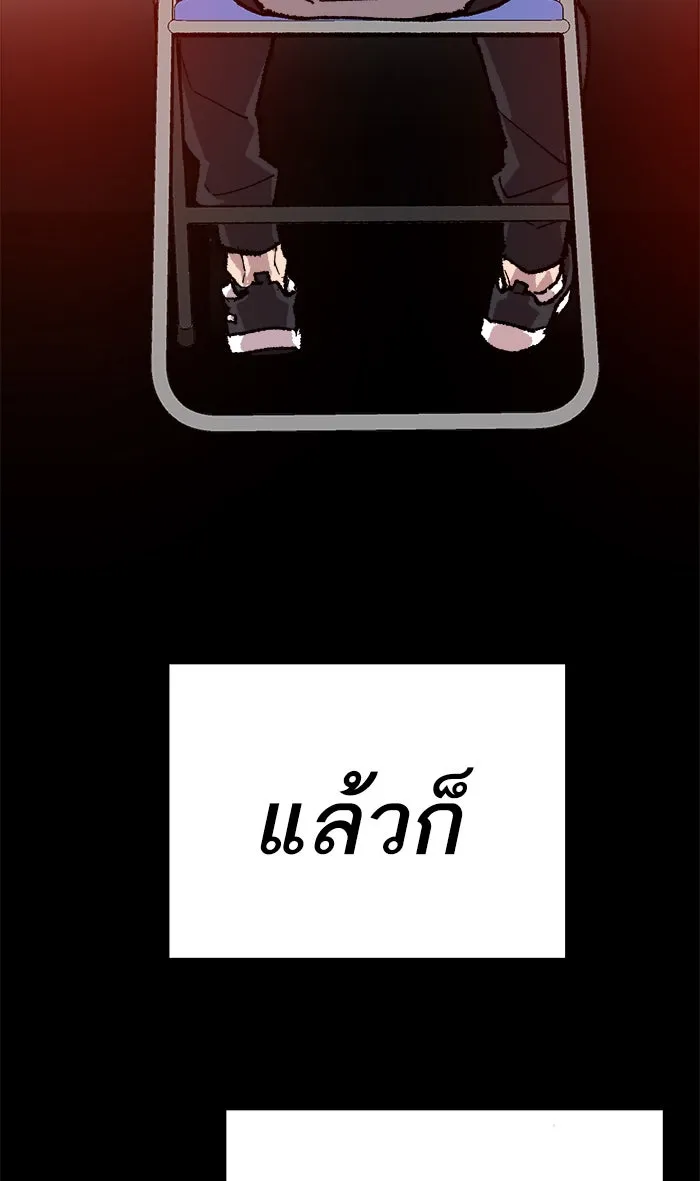 ยอดคนเลเวลทะลุ ตอนที่ 17 ทดสอบขีดจำกัด รูปที่ 148