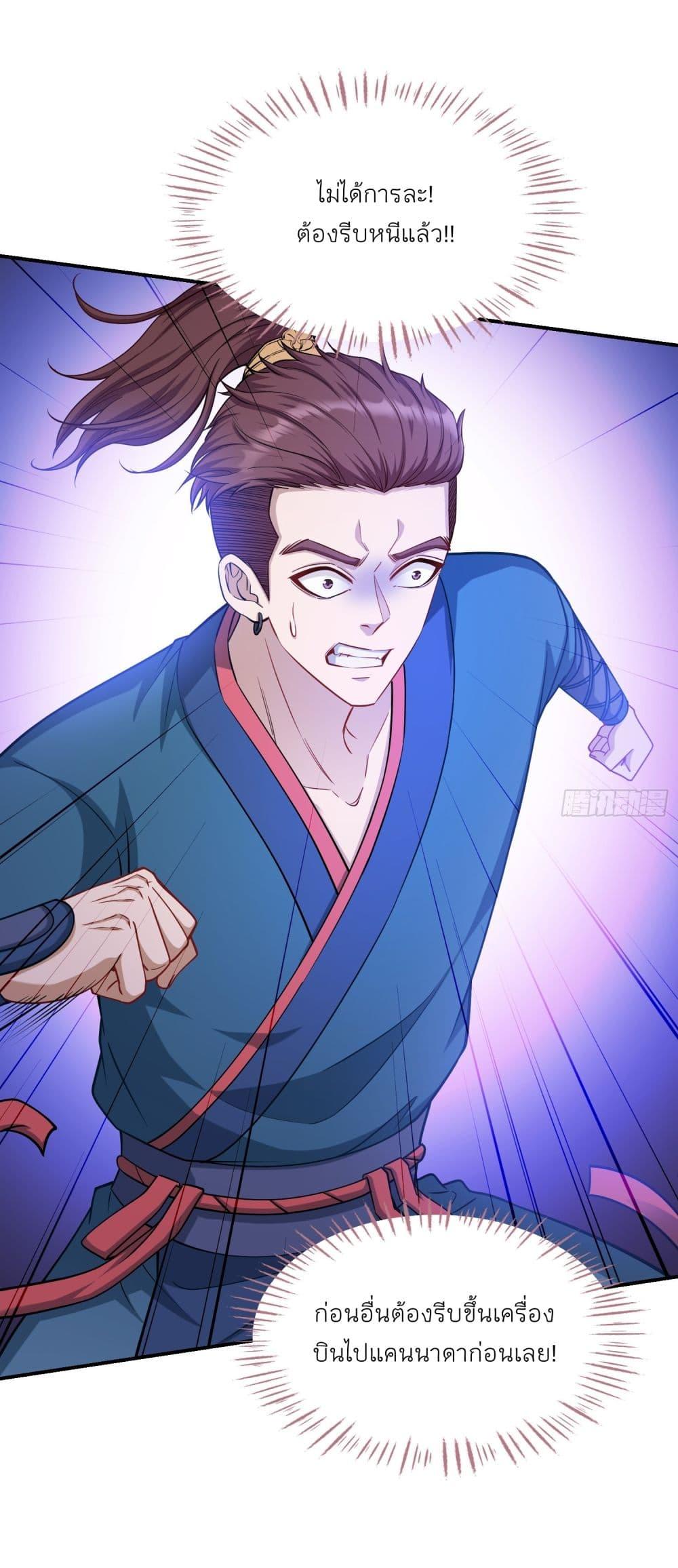 Manga-lc-com อ่านมังงะ อ่านการ์ตูน ออนไลน์ ฟรี Became a Billionaire After Dog Licking Improperly ตอนที่ 1 2 3 4 5 6 7 8 9 10 11 12 13 14 ฟรี ไม่มีโฆษณา Manga-lc - อ่าน มังงะ อ่าน การ์ตูน ออนไลน์ อ่านมังงะ ฟรี