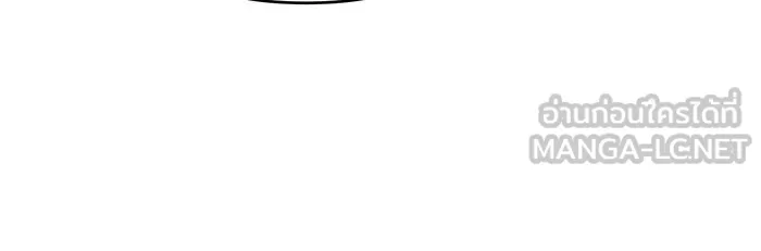 จอมเวทเกิดใหม่ในรอบ 66666 ปี ตอนที่ 78 รูปที่ 69