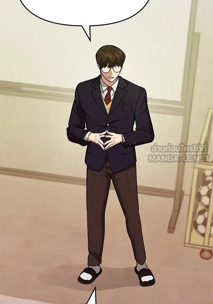 เลวฟาดเลว ตอนที่ 40 รูปที่ 108