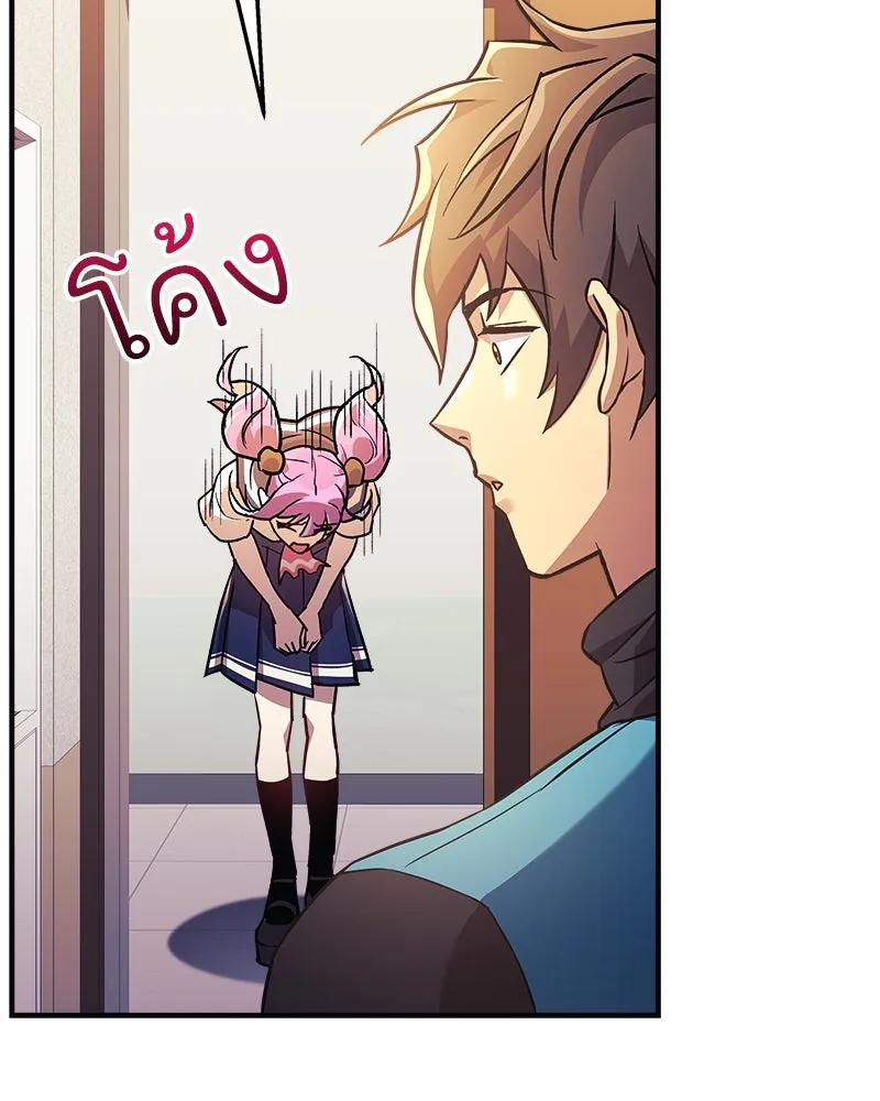 สัปดาห์นี้งดอัปตอนใหม่ ตอนที่ 62 รูปที่ 86