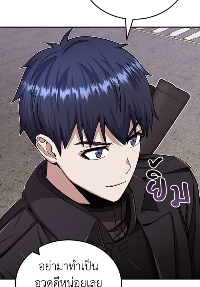 อัจฉริยะนอกคอก ตอนที่ 73 รูปที่ 19