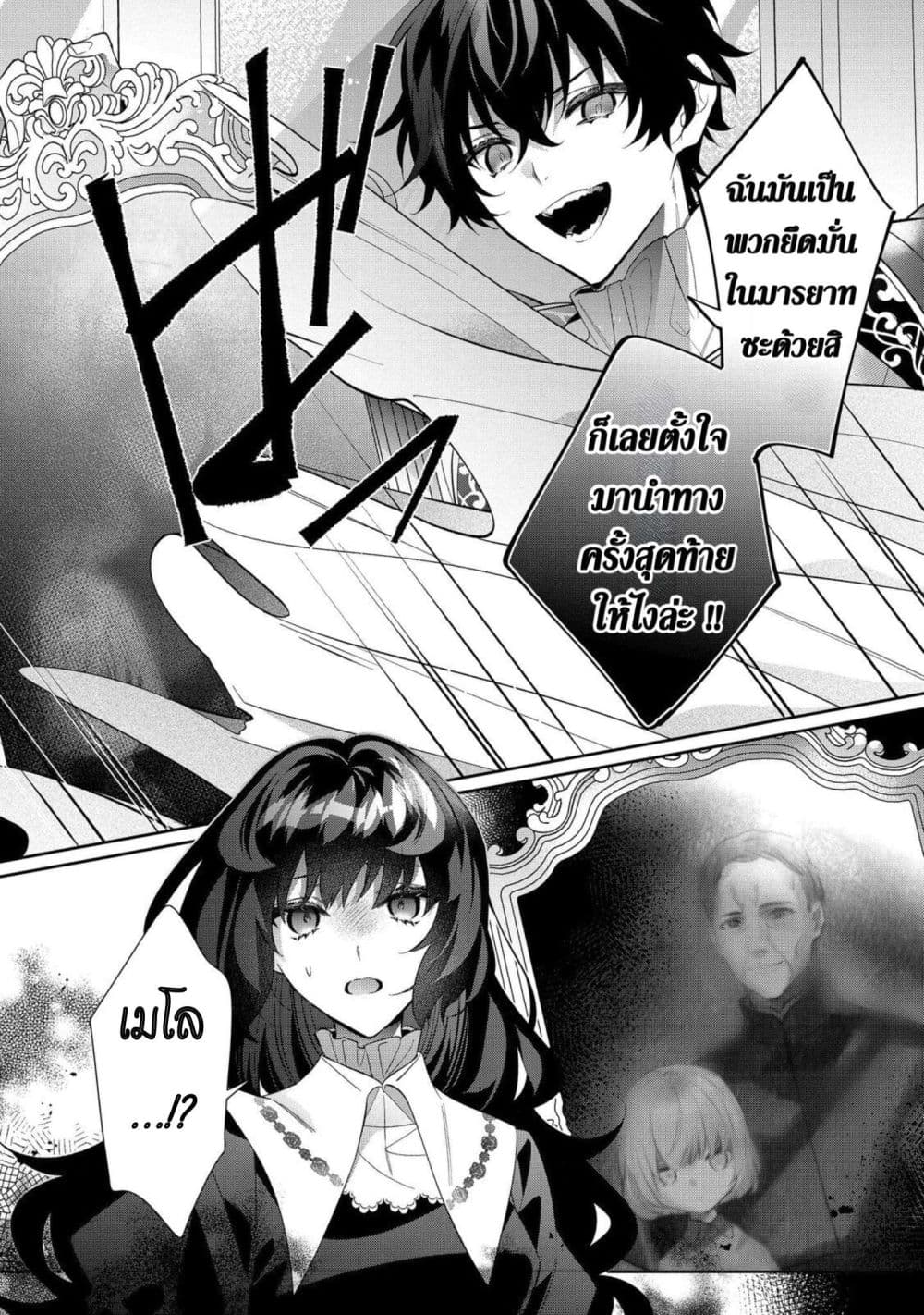 Manga-lc-com อ่านมังงะ อ่านการ์ตูน ออนไลน์ ฟรี I Was Reincarnated as the Villainess in an Otome Game but th ตอนที่ 1 2 3 4 5 6 7 8 9 10 11 12 13 14 ฟรี ไม่มีโฆษณา Manga-lc - อ่าน มังงะ อ่าน การ์ตูน ออนไลน์ อ่านมังงะ ฟรี