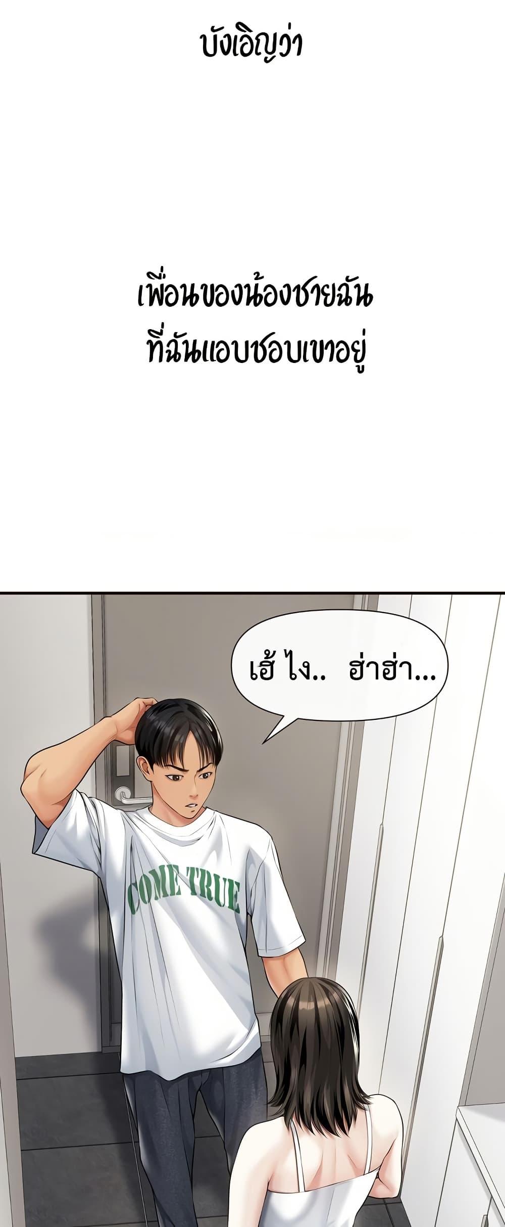 Doujin-Lc- อ่าน โดจิน มังฮวา เกาหลี ญี่ปุ่น จีน แปลไทย Delirious Diary ตอนที่ 1 2 3 4 5 6 7 8 9 10 11 12 13 14 ฟรี ไม่มีโฆษณา อ่าน โดจิน Manhwa เกาหลี ญี่ปุ่น จีน เรามีครบ คัดมาให้เน้นๆ โดจิน 18+ รับประกันความฟินโดย  Doujin Lc