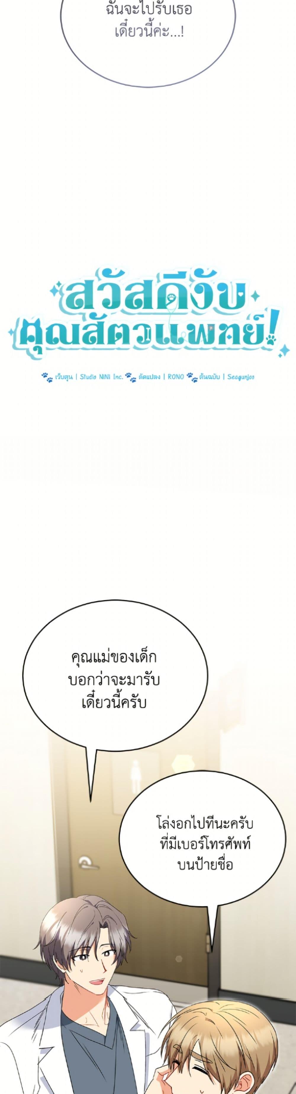 Manga-lc-com อ่านมังงะ อ่านการ์ตูน ออนไลน์ ฟรี Hello! Veterinarian! ตอนที่ 1 2 3 4 5 6 7 8 9 10 11 12 13 14 ฟรี ไม่มีโฆษณา Manga-lc - อ่าน มังงะ อ่าน การ์ตูน ออนไลน์ อ่านมังงะ ฟรี