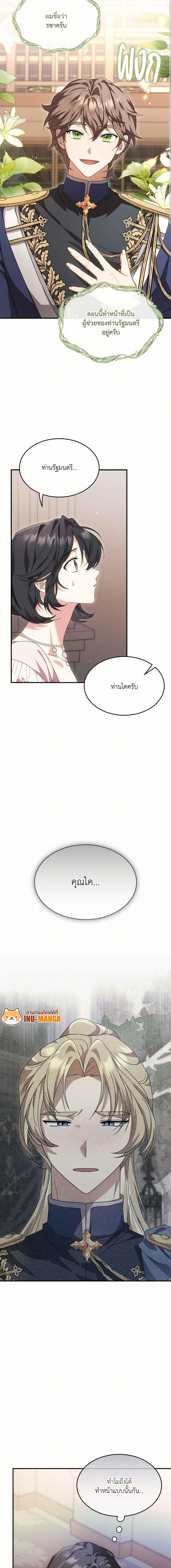 Manga-lc-com อ่านมังงะ อ่านการ์ตูน ออนไลน์ ฟรี The Sorcerer in my Nightstand ตอนที่ 1 2 3 4 5 6 7 8 9 10 11 12 13 14 ฟรี ไม่มีโฆษณา Manga-lc - อ่าน มังงะ อ่าน การ์ตูน ออนไลน์ อ่านมังงะ ฟรี