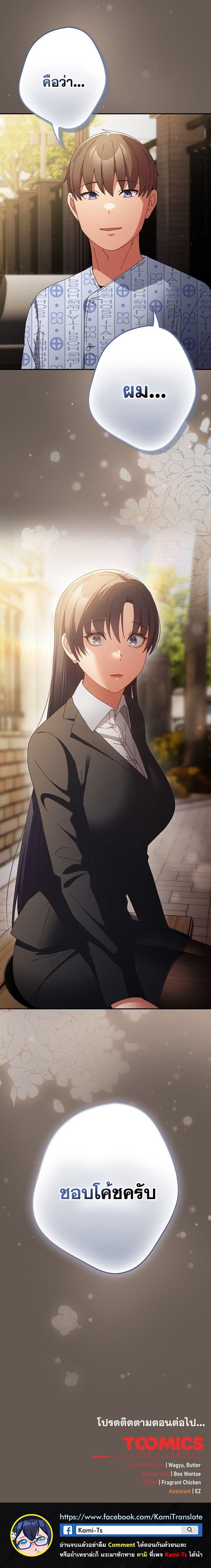 Doujin-Lc- อ่าน โดจิน มังฮวา เกาหลี ญี่ปุ่น จีน แปลไทย Not This Way ตอนที่ 1 2 3 4 5 6 7 8 9 10 11 12 13 14 ฟรี ไม่มีโฆษณา อ่าน โดจิน Manhwa เกาหลี ญี่ปุ่น จีน เรามีครบ คัดมาให้เน้นๆ โดจิน 18+ รับประกันความฟินโดย  Doujin Lc