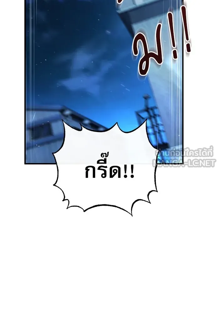 ศาสตราจารย์จำเป็นแห่งอะคาเดมี ตอนที่ 81 รูปที่ 45