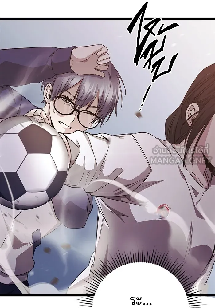 ราชินีนักบู๊ ตอนที่ 10 รูปที่ 24