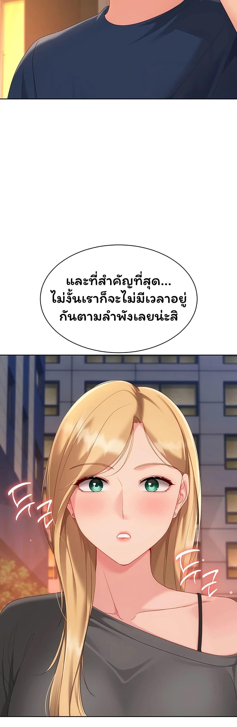 Doujin-Lc- อ่าน โดจิน มังฮวา เกาหลี ญี่ปุ่น จีน แปลไทย Set It! ตอนที่ 1 2 3 4 5 6 7 8 9 10 11 12 13 14 ฟรี ไม่มีโฆษณา อ่าน โดจิน Manhwa เกาหลี ญี่ปุ่น จีน เรามีครบ คัดมาให้เน้นๆ โดจิน 18+ รับประกันความฟินโดย  Doujin Lc