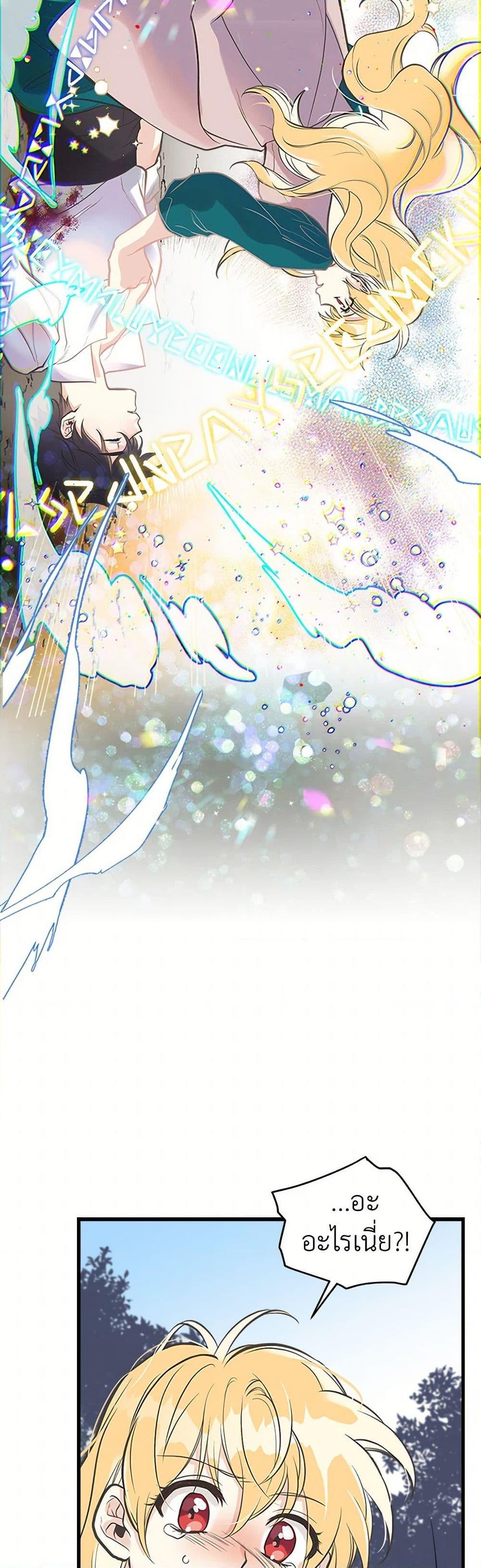 Manga-lc-com อ่านมังงะ อ่านการ์ตูน ออนไลน์ ฟรี My Sister Picked up the Male Lead ตอนที่ 1 2 3 4 5 6 7 8 9 10 11 12 13 14 ฟรี ไม่มีโฆษณา Manga-lc - อ่าน มังงะ อ่าน การ์ตูน ออนไลน์ อ่านมังงะ ฟรี