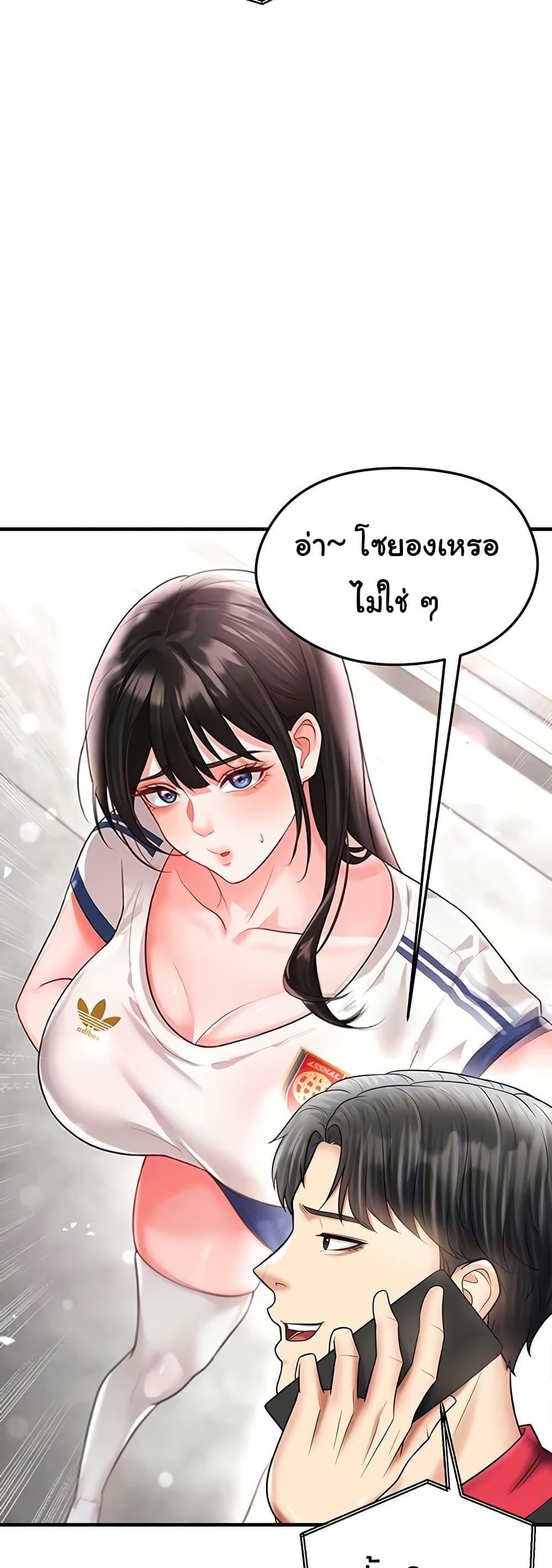 Doujin-Lc- อ่าน โดจิน มังฮวา เกาหลี ญี่ปุ่น จีน แปลไทย The Hottie’s Good ตอนที่ 1 2 3 4 5 6 7 8 9 10 11 12 13 14 ฟรี ไม่มีโฆษณา อ่าน โดจิน Manhwa เกาหลี ญี่ปุ่น จีน เรามีครบ คัดมาให้เน้นๆ โดจิน 18+ รับประกันความฟินโดย  Doujin Lc